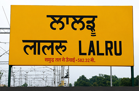 Lalru
